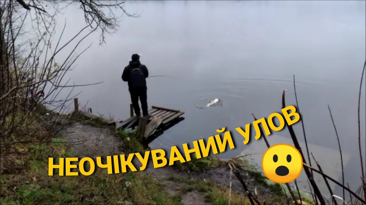 ОЦЕ ТАК УЛОВ. РИБАЛКА НА СПІНІНГ. Ловля щуки, судака. - YouTube