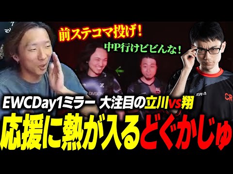 Street Fighter 6] The event's hottest match is Tachikawa vs