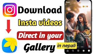 How to Download Instagram Reels Video 2024 | Instagram Reels Video Download Kasari Garni screenshot 4