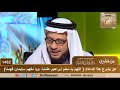 1462 هل يشرع هذا الدعاء اللهم يا معلم إبراهيم علمنا ويا مفهم سليمان فهمنا الشيخ صالح الفوزان