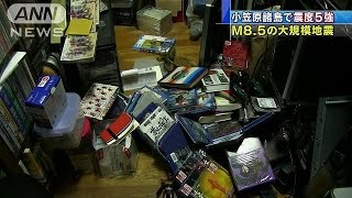 小笠原諸島で震度5強　今のところ被害の報告なし(15/05/31)