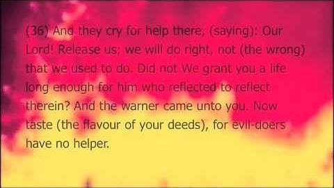 (ثُمَّ أَوْرَثْنَا الْكِتَابَ الَّذِينَ اصْطَفَيْنَا مِنْ عِبَادِنَا ۖ) القارئ محمد اللحيدان