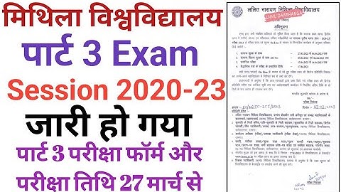 LNMU Part 3 Exam Date 2023 जारी हो गया पार्ट 3 परीक्षा फॉर्म और परीक्षा तिथि 2022-23 @RAJ TECHNICAL