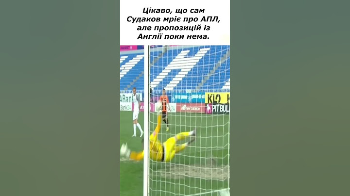 Судаков вже майже в Наполі! 🔥🇮🇹