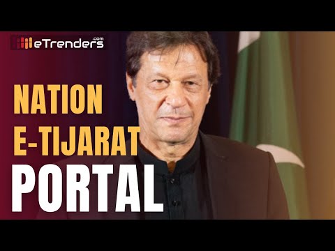 PM Imran Khan Inaugurates National e-Tijarat Portal | First e-Commerce Convention