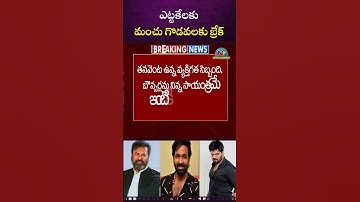 మంచు ఫ్యామిలీ గొడవలకు బ్రేక్ !! | Manchu Manoj | Manchu Vishnu | Mohan Babu | NTV ENT