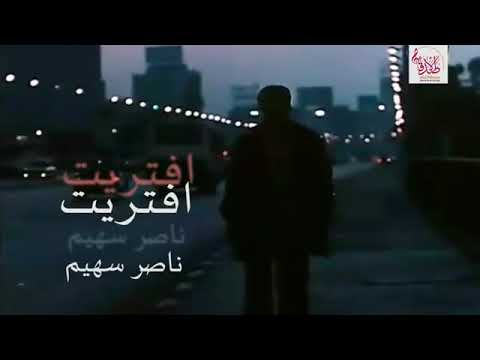انت افتريت حبيبي
