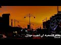 بلاش المحبه الي اتجيب مهازل مفتاح امعيلف بلاش المحبه الي اتجيب مهازل مفتاح امعيلف