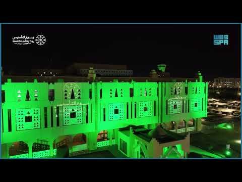 احتفاء ب يوم التأسيس مبنى إمارة منطقة تبوك يتزين بشعار التأسيس