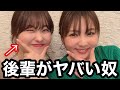 【AKB】野呂の後輩ヤバい奴でした💦 の動画、YouTube動画。