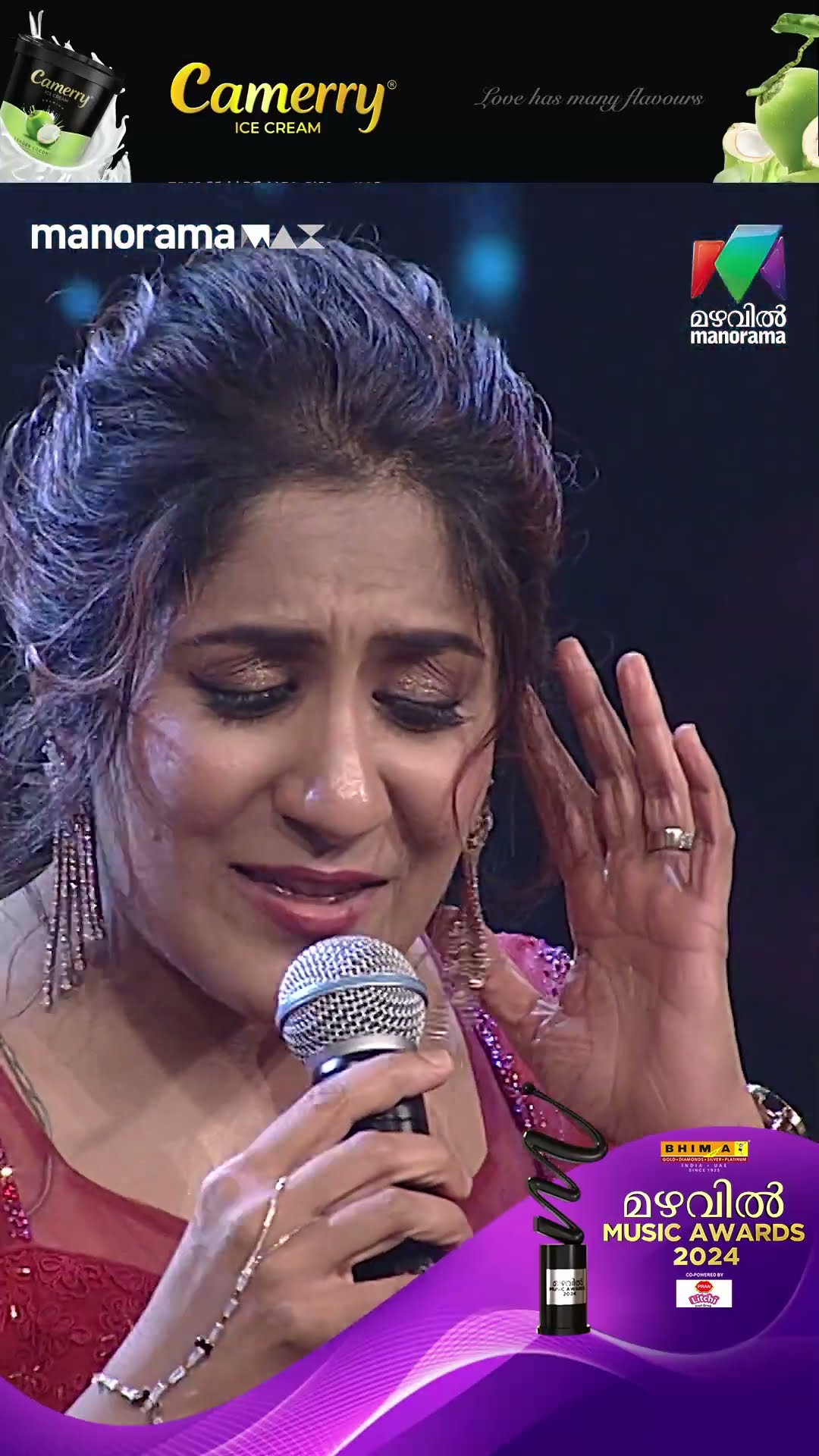 എന്ത് മനോഹരമാണ് ഈ രണ്ട് ശബ്ദങ്ങൾ ഒരുമിക്കുമ്പോൾ...??#MMA2024 #mazhavilmanorama