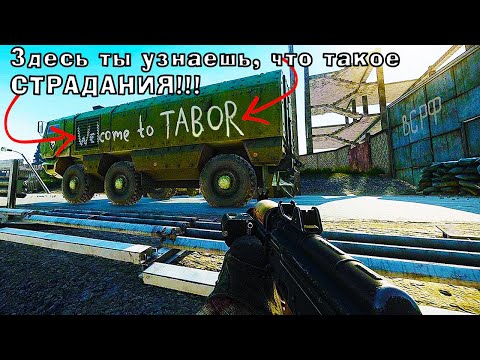 Обзор Ghost of Tabor на Oculus Quest 2...это почти Escape from Tarkov VR, только Ghosts of Tabor :)