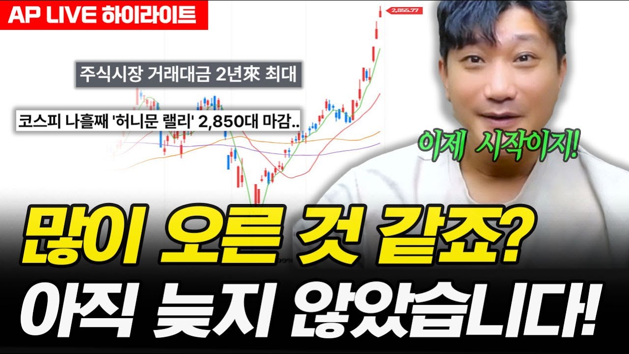 대원전선, 왜 사야 할까? 김용재 전문가의 추천 이유, 주가 전망, 목표가를 확인하고 투자 전력에 활용하세요! | 리틀비프로젝트