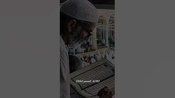 ارح قلبك تلاوة خاشعة #تصاميم_دينية #اكسبلور #المصحف #قرآن