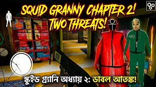 SQUID GRANNY CHAPTER 2! TWO THREATS! screenshot 2