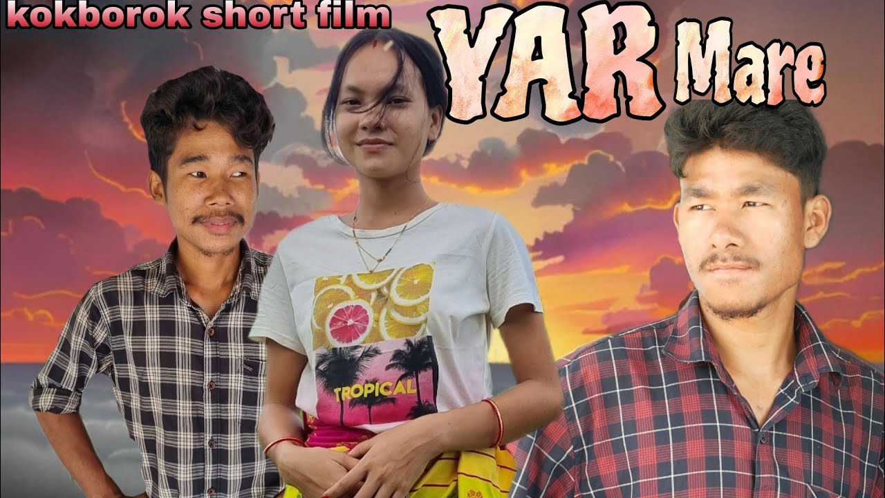 ЯР Маре | кокборок короткометражный фильм | Да Шанкар | 2025 год
