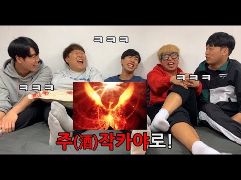 장사하고싶다는 더블비놈들 대박날(?)가게이름 지어주기🔥🔥🔥🔥