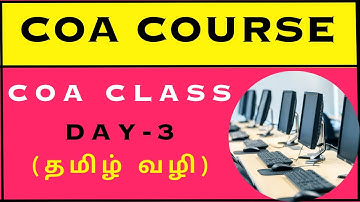 #COA - Computer on Office Automation class  -3  Basic of Computer class #DAY-3 #Tamil Tutorial