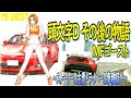 MFゴースト　公道レース漫画の金字塔  －頭文字Ｄ－その後の物語