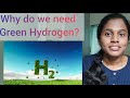 Why do we need Green Hydrogen?| Tamil