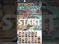 【CW-10】ボスがすごく強そうなので全力で迎撃します /Arknights #shorts #arknights #アークナイツ