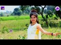 তুমি হাত দিয়োনা আমার কচি চারা গাছে /Purulia Video Song 2018 ** By SB Production Mp3