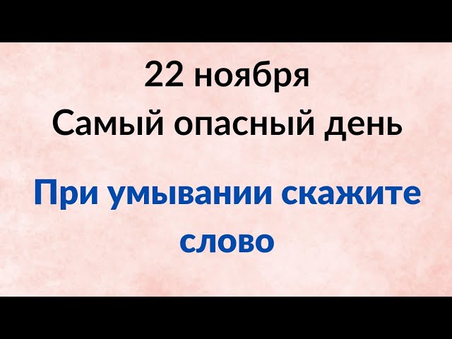 что за моя страница