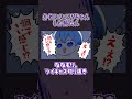 【熱弁】ころちゃんの良さを語るななもり。 #shorts
