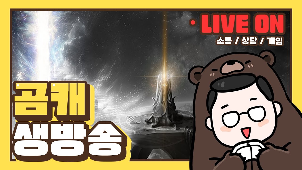 오늘은 질문 받으며 숙제런 합니다🎧