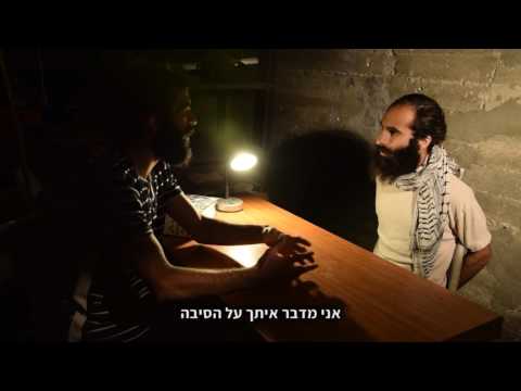 צבר כשהמציאות דוקרת סכסוך משפחתי 