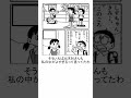 【神回】感情を込めて殿堂入りボケてにアフレコしてみたら面白すぎたｗｗｗ【第402弾】#shorts #アフレコ #ツッコミ #ボケて #ドラえもん