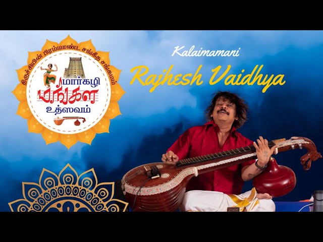 Assista a Rajhesh Vaidhya - Vathapi Ganapathim no YouTube Assista a Rajhesh Vaidhya - Vathapi Ganapathim no YouTube