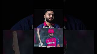 Any Cricket fans🙂↕️🙋♀️🇮🇳 #viral #youtubeshorts #fyp #cricket #edit