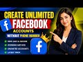 How To Create Unlimited Facebook Account Without Number | Fb I'd Suspend Problem Solution