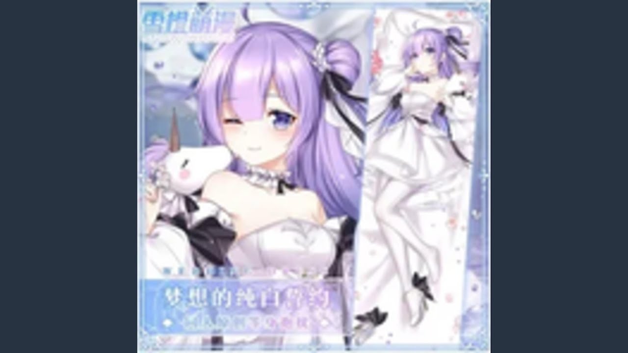 nyan.♡ Nothiiing but a Date ☆FRONTLINE5TAR2K25☆ (feat. 7Nightz