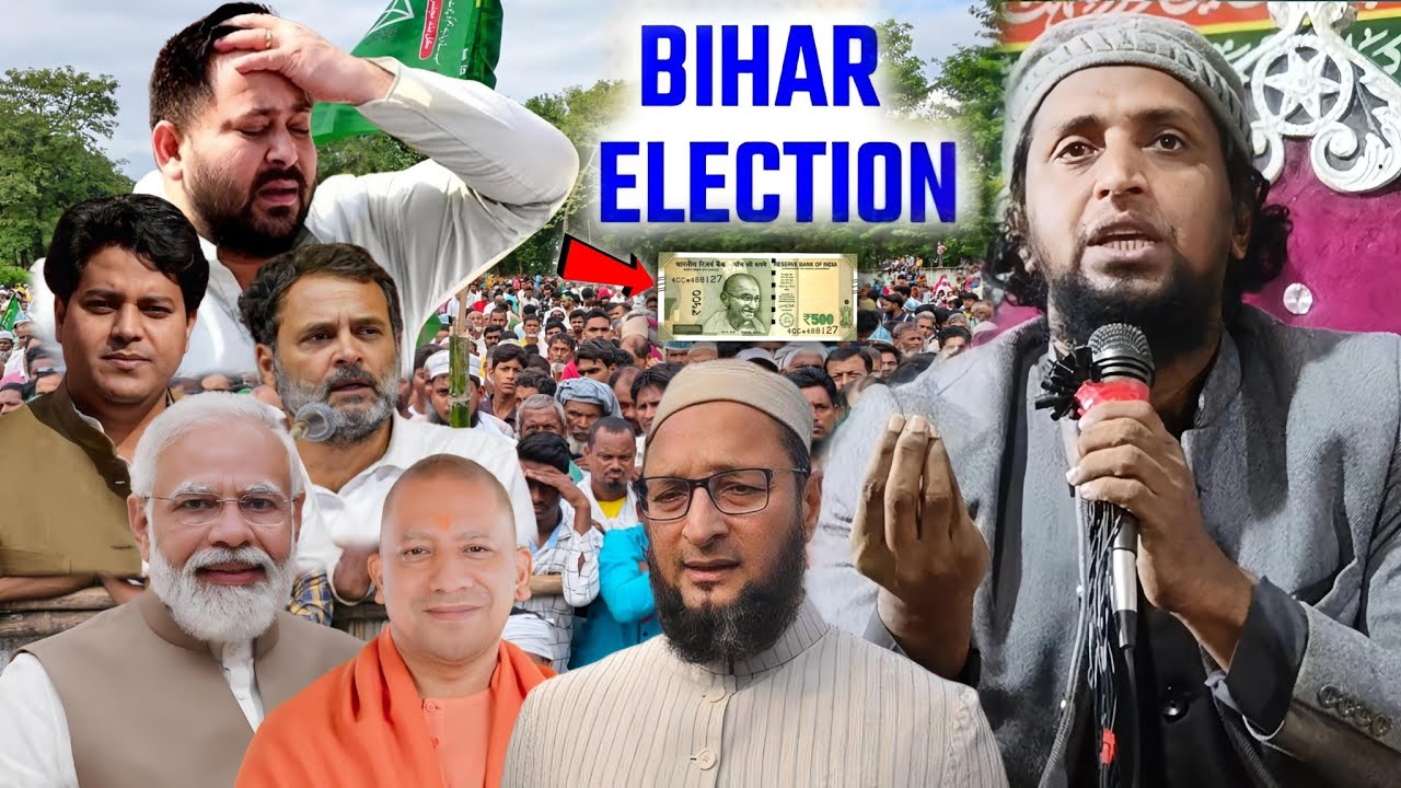 Bihar Election 2025 | Mufti Sadun Najeeb | Naya Bayan