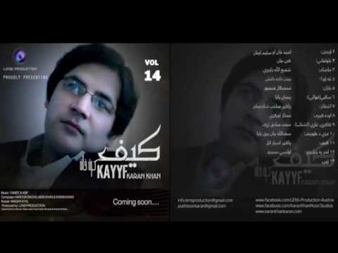 کرن خان گانه