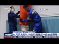 [新闻直播间]神舟二十三号计划于近日择机发射 航天员救助队 待发阶段最后一道安全屏障 | 新闻来了 News Daily