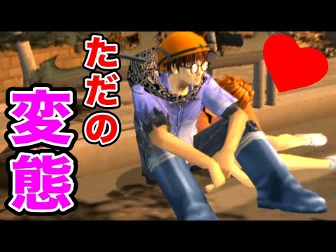 逃げる余裕あるのにトラックにぶっ飛ばされる『 変態野郎 』【絶体絶命都市 #7】