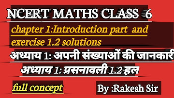 NCERT MATH class 6 chapter 1 exercise 1.2 complete solution |jac board class 6 ch1 in hindi (vid 3)