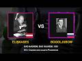 (Славянская-защита-Разменная) Eliskases vs Bogoljubow Bad Nauheim (Bad Nauheim) 1935_партия_33