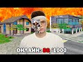 ЗАШЁЛ НА САМЫЙ МЁРТВЫЙ СЕРВЕР RADMIR RP (GTA)