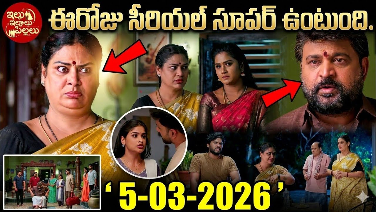 Illu illalu pillalu Serial Review | today episode | 5/3/2026 | Full Episode | Facts and review 