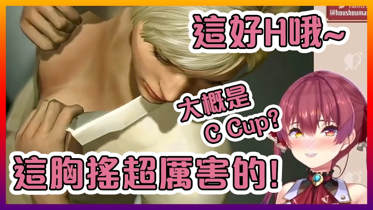 瑪琳果然是老司機!在什麼時候都可以開車( ͡° ͜ʖ ͡°)【Hololive中文】