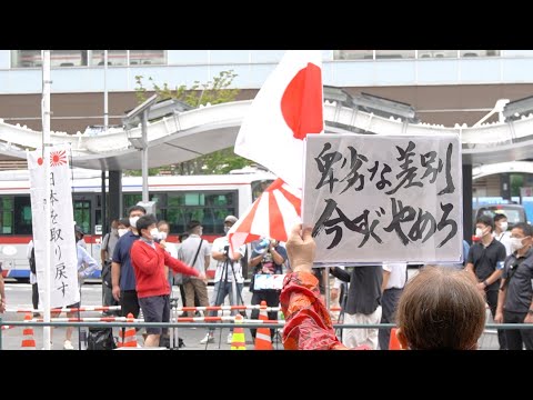 武蔵小杉ヘイト街宣へのカウンター  