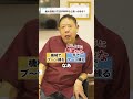 歯型を作る際の精度の良さはこうして決まる