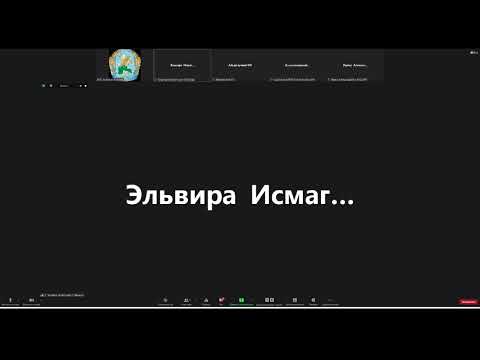 История и география