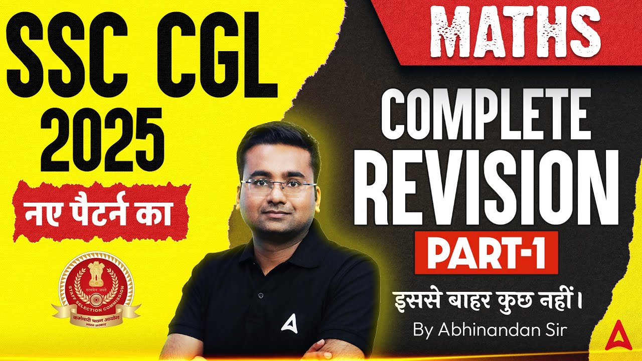 SSC CGL Maths Classes 2025 | SSC CGL Maths Complete Revision | Maths By ...
