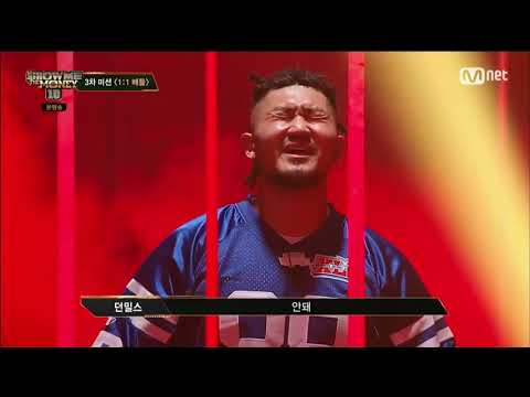 쇼미10) 안돼~