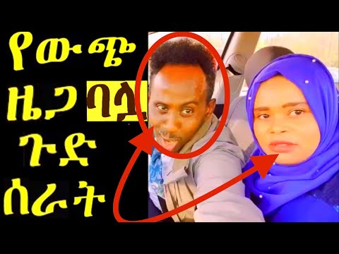 ቪዲዮ: የውጭ ዜጋን ለማግባት ምን ሰነዶች ያስፈልጋሉ